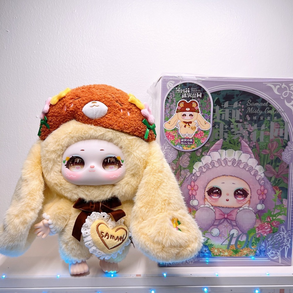 Samael Misty Garden 400% "Misty Bear" Plush Blind Box - Confirmed!